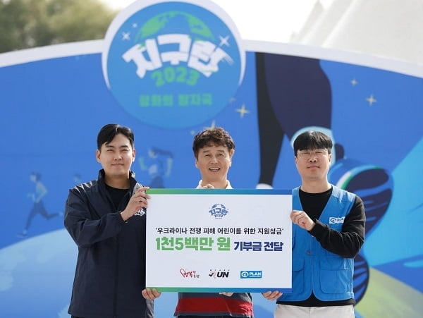 위아“런” 러닝크루, ‘2023 지구런 : 평화의 발자국 IN SEOUL’ 마라톤 대회 참가