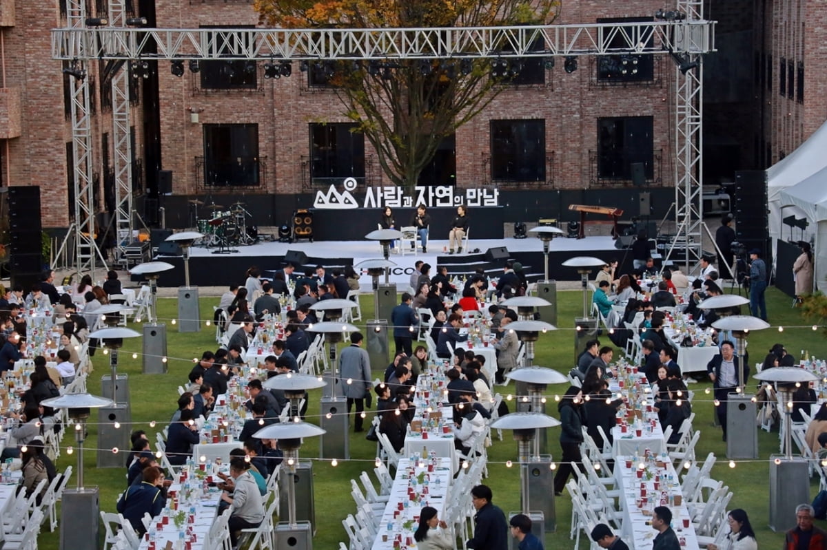 한컴그룹 청리움, 가을 축제 '사람과 자연의 만남' 개최