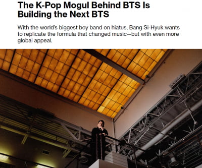 "K-팝 거물, '제2의 BTS' 걸그룹 만든다" 외신 주목