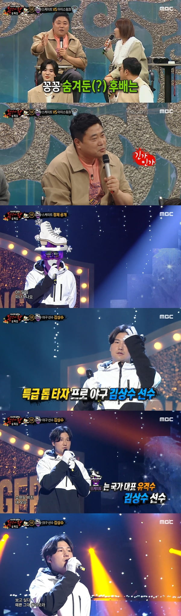 Kim Sang-soo "My goal is to win a championship ring this year"