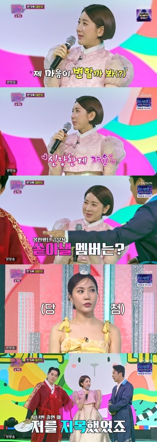 Seo In-young, the reason why she ‘registered her marriage’ before the wedding