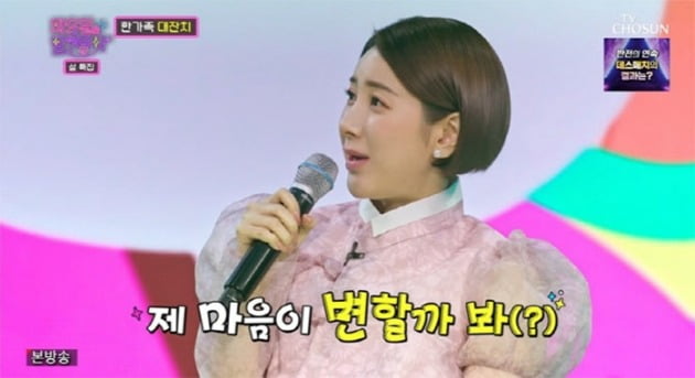 Seo In-young reports marriage to businessman after 7 months of dating