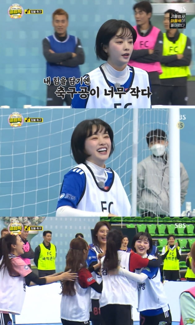 Hong Soo-ah becomes a master of gym ball soccer