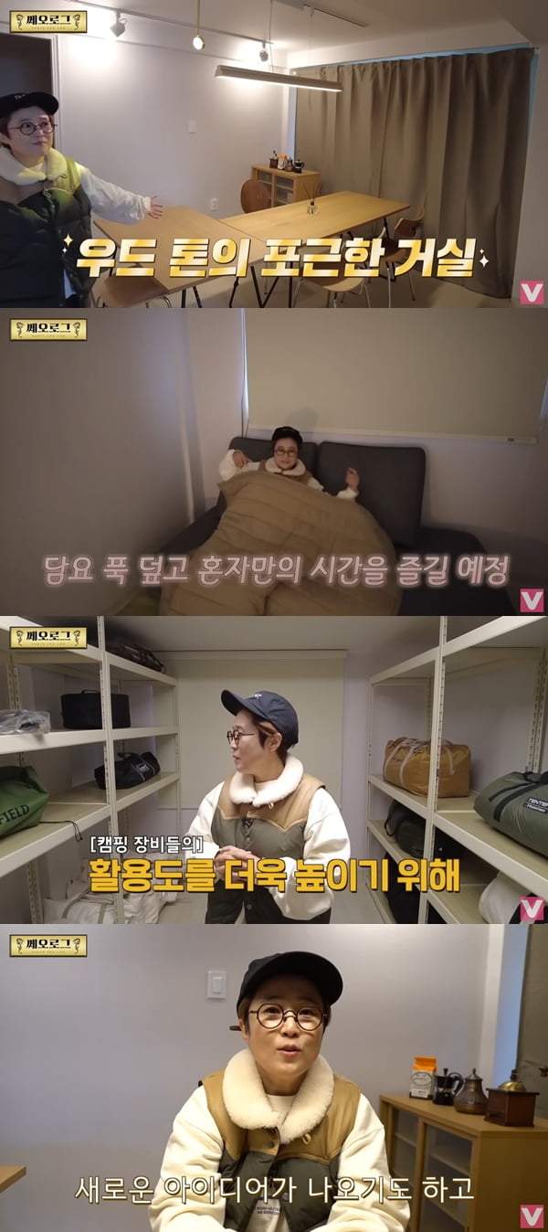 Song Eun-i reveals her second home with a movie theater