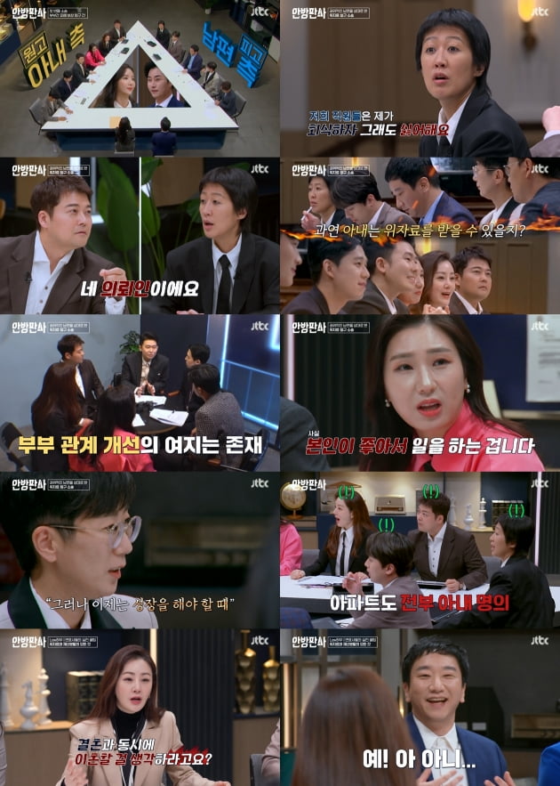 Lee Chan-won lost well to Jeon Hyun-moo's side.