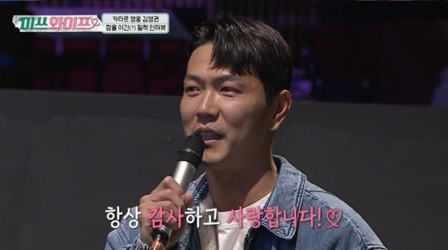 Joo Yu-jin "Husband connects unknown woman's Bluetooth to car"