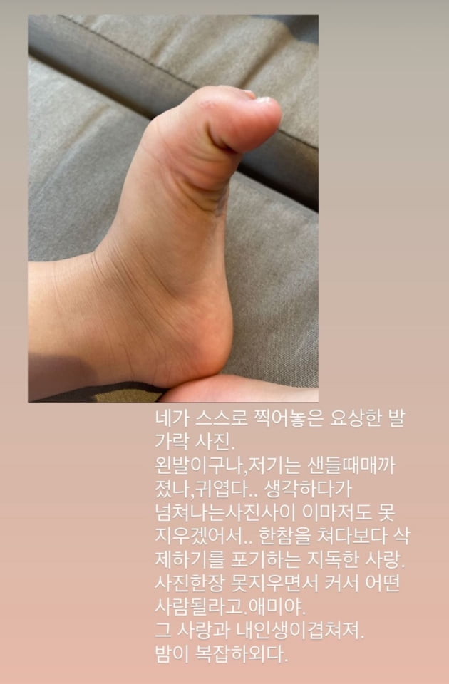 Yunji Lee looked at the photo her daughter took for a while.