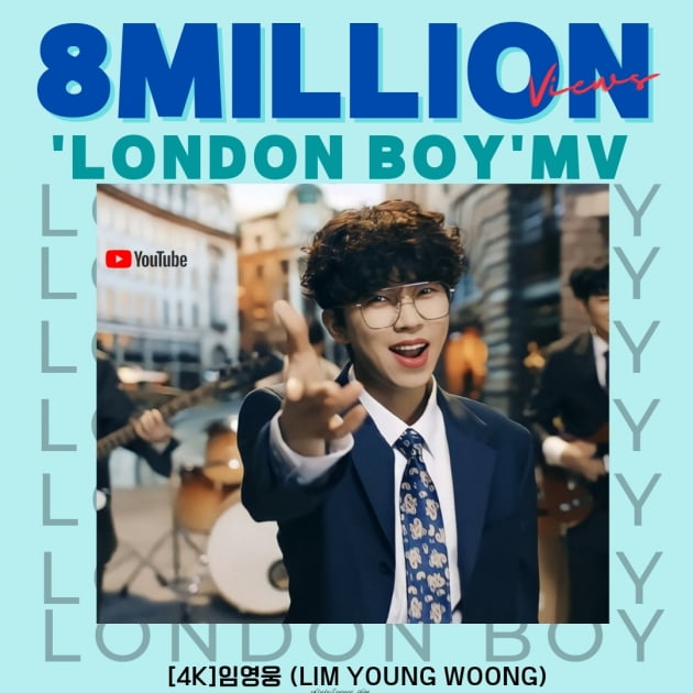 Lim Young-woong’s ‘London Boy’ MV exceeds 8 million views