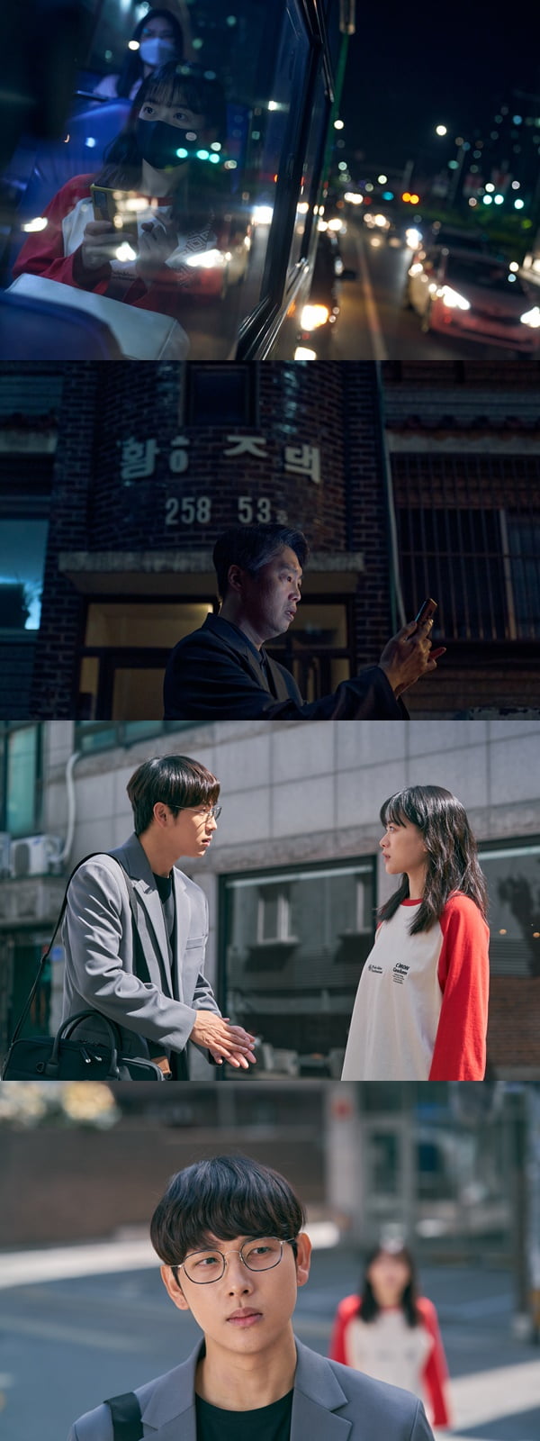 Im Si-wan, thoroughly digging into everything about Chun Woo-hee.