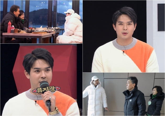 Ryu Ji-kwang, new apartment moving and dinner expenses FLEX