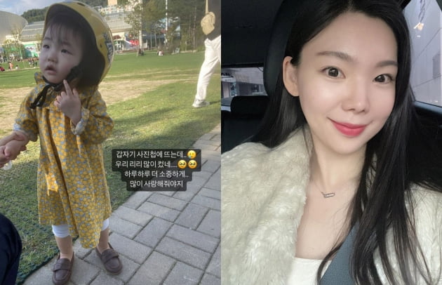 Lee Da-eun is saddened by her growing daughter.