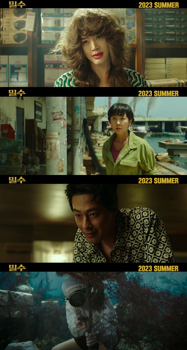 Ryu Seung-wan's 'Smuggling' confirmed for release this summer