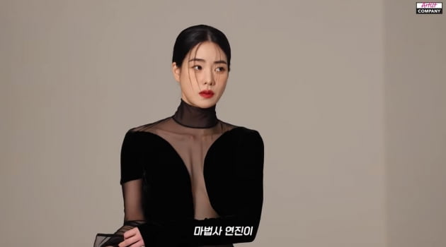 Lim Ji-yeon, “I am a target avoided by the entire nation!”