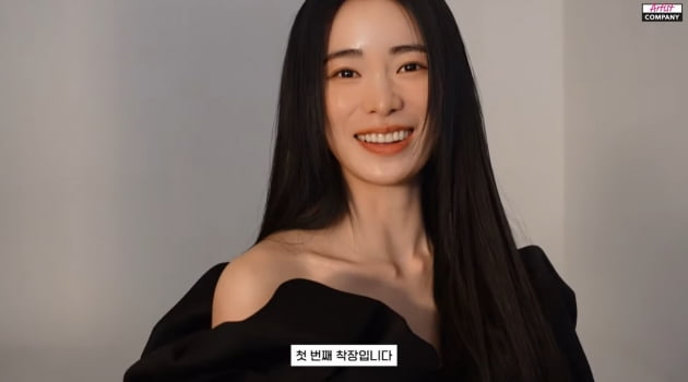 Lim Ji-yeon "There's an uproar over Park Yeon-jin's lips and hair being pretty"