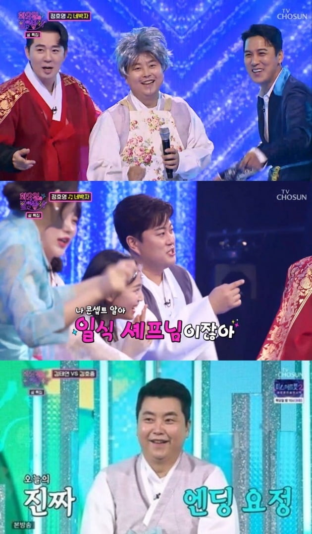 Ho-Young Jeong, “Ho-Joong Kim, I am grateful to my younger brother who gave me strength.”