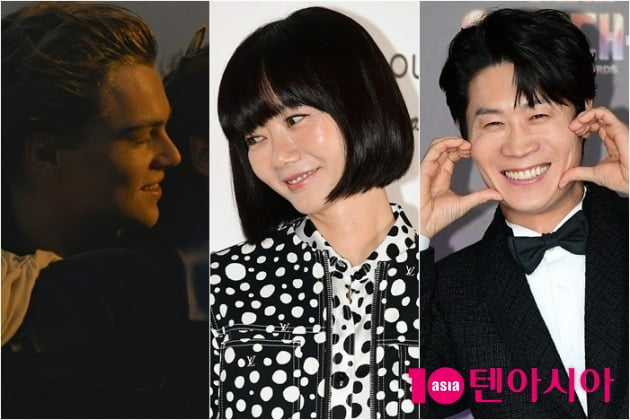 DiCaprio, Bae Doo-na, and Jin Seon-gyu come to the screen in February