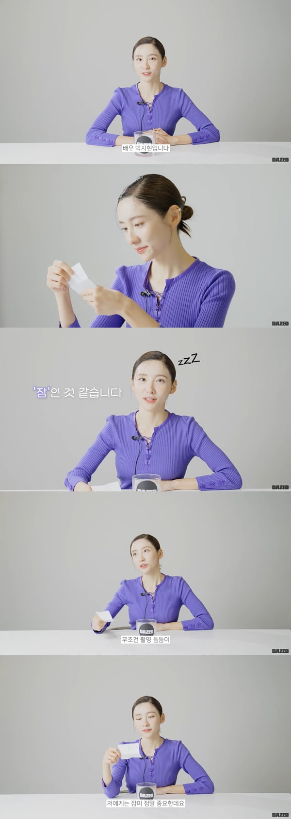 Park Ji-hyun, the hobby of the grandchild and daughter-in-law of a chaebol family