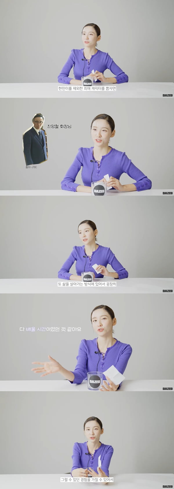 Park Ji-hyun, the hobby of the grandchild and daughter-in-law of a chaebol family