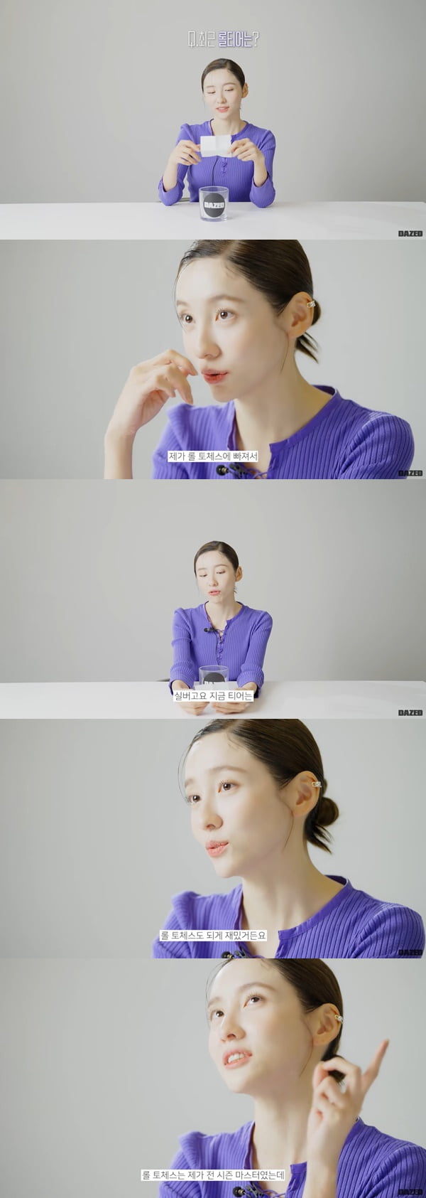 Park Ji-hyun, the hobby of the grandchild and daughter-in-law of a chaebol family