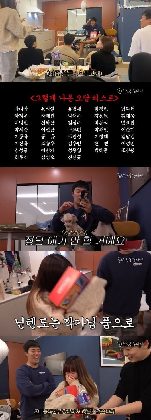 Gangnam, ‘big flex’ for the production crew