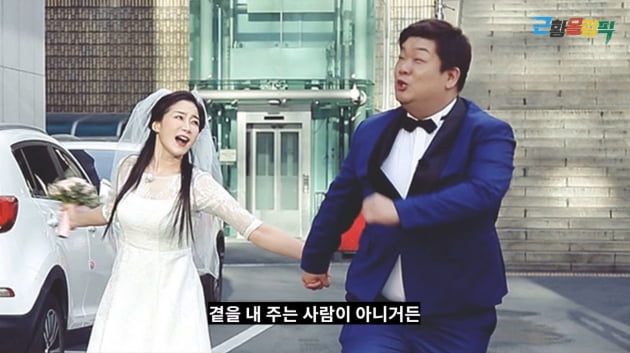 Kim Ha-young "I was criticized by Yoo Min-sang, who I had a crush on"