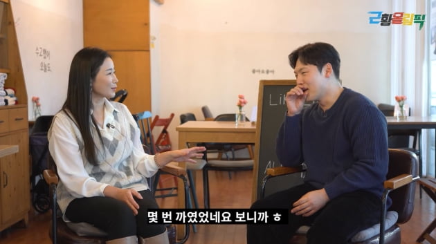 Kim Ha-young "I was criticized by Yoo Min-sang, who I had a crush on"