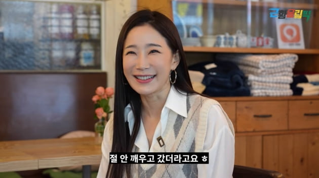 Kim Ha-young "I was criticized by Yoo Min-sang, who I had a crush on"