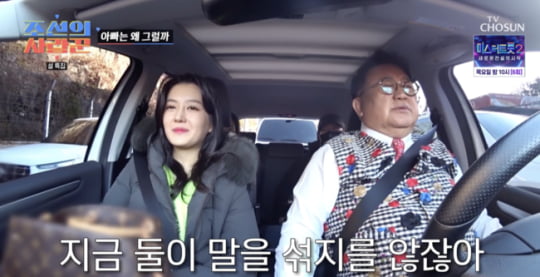 'Lee Yong-sik's daughter' even broadcasted live against marriage