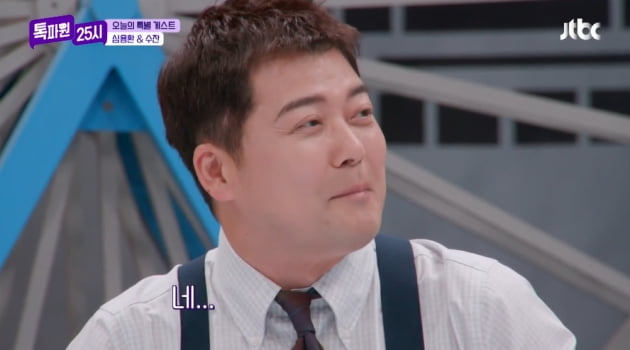 Lee Chan-won ranked first in influence on ‘Talk Partner’