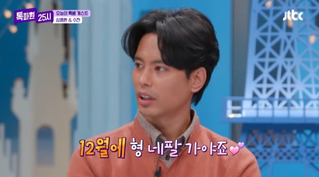 Lee Chan-won ranked first in influence on ‘Talk Partner’