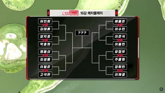 Bae Yong-jun wins the 'Well Bang Winners Cup' round of 16