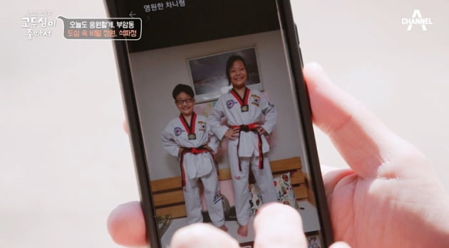Go Doo-shim mentions her divorced ex-husband at the Single Papa Dinner