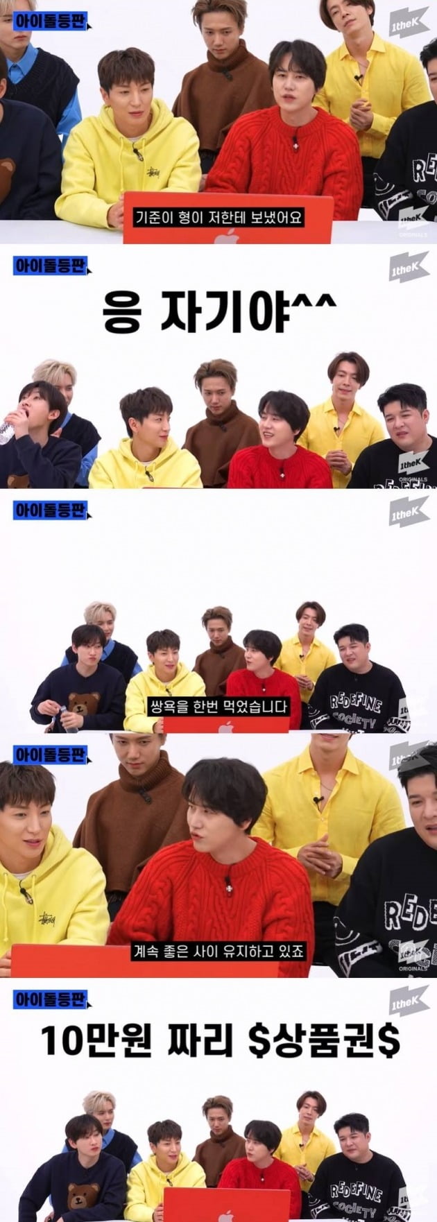 Kyuhyun mentions dating rumors with Um Ki-jun