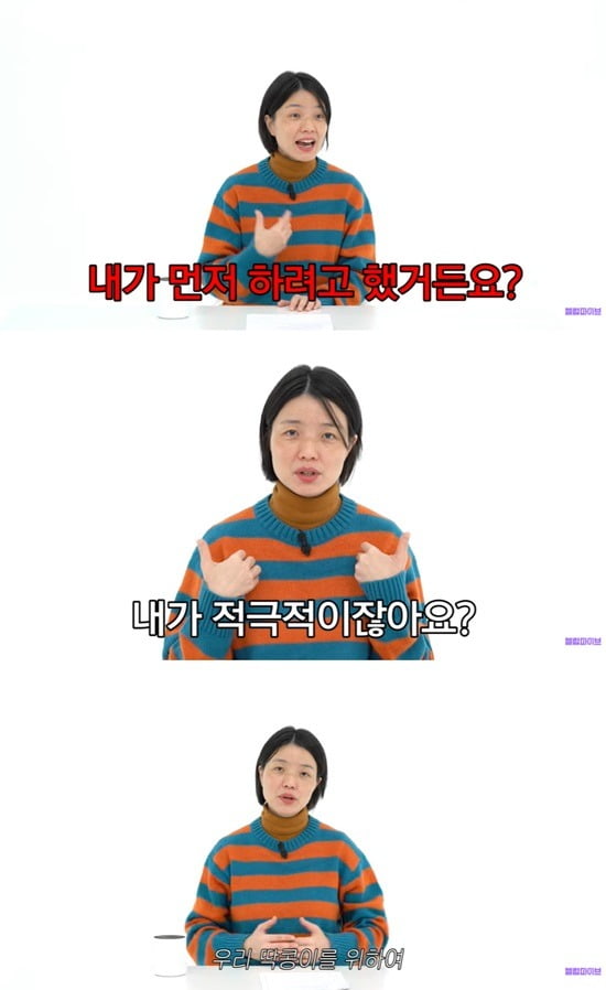 Youngmi Ahn, "I'm planning to take a break for prenatal education."