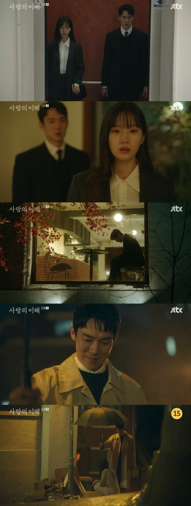 Moon Ga-young, aftermath of one-night stand scandal with Moon Tae-yu