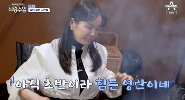Youngran Jang took out 2.2 billion won in collateral loan when opening hospital