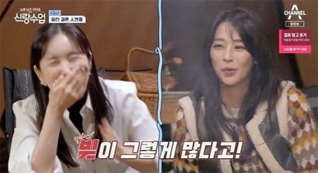 Youngran Jang took out 2.2 billion won in collateral loan when opening hospital