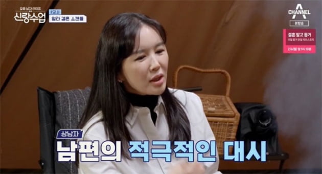 Youngran Jang took out 2.2 billion won in collateral loan when opening hospital