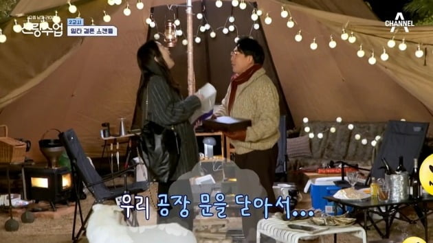 Youngran Jang took out 2.2 billion won in collateral loan when opening hospital