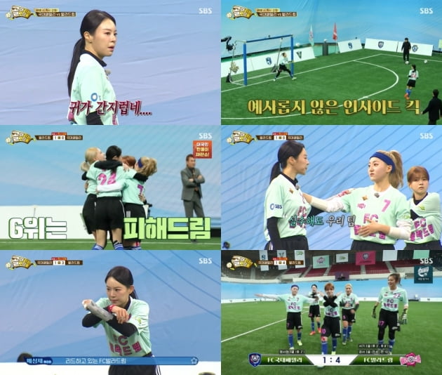 Lisa fights despite a fractured finger
