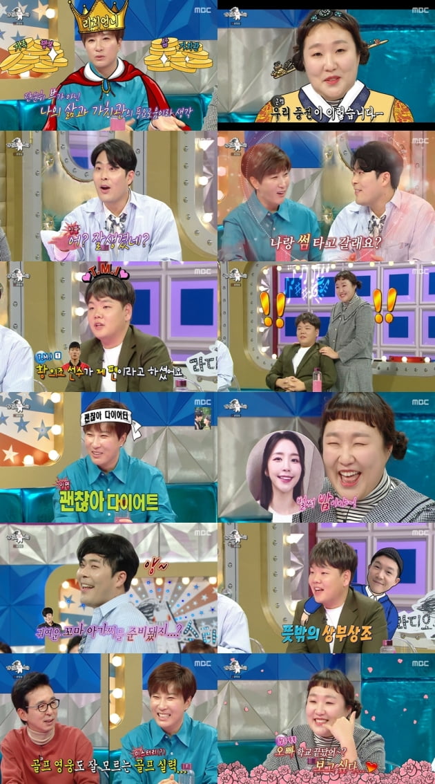 Suji Lee "Men I've met for the first time look at me and flinch"