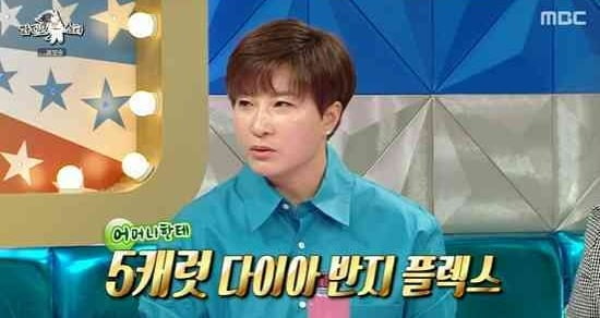 Se-ri Pak, “I gave my mother a 5-carat diamond ring”