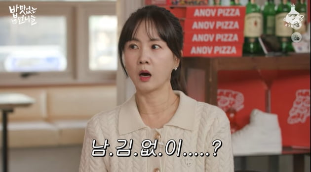 I rode the elevator with Sandara Park and Yang Hyun-suk, but I got scolded for not pressing the button.