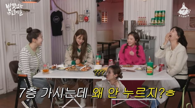 I rode the elevator with Sandara Park and Yang Hyun-suk, but I got scolded for not pressing the button.
