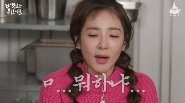 I rode the elevator with Sandara Park and Yang Hyun-suk, but I got scolded for not pressing the button.
