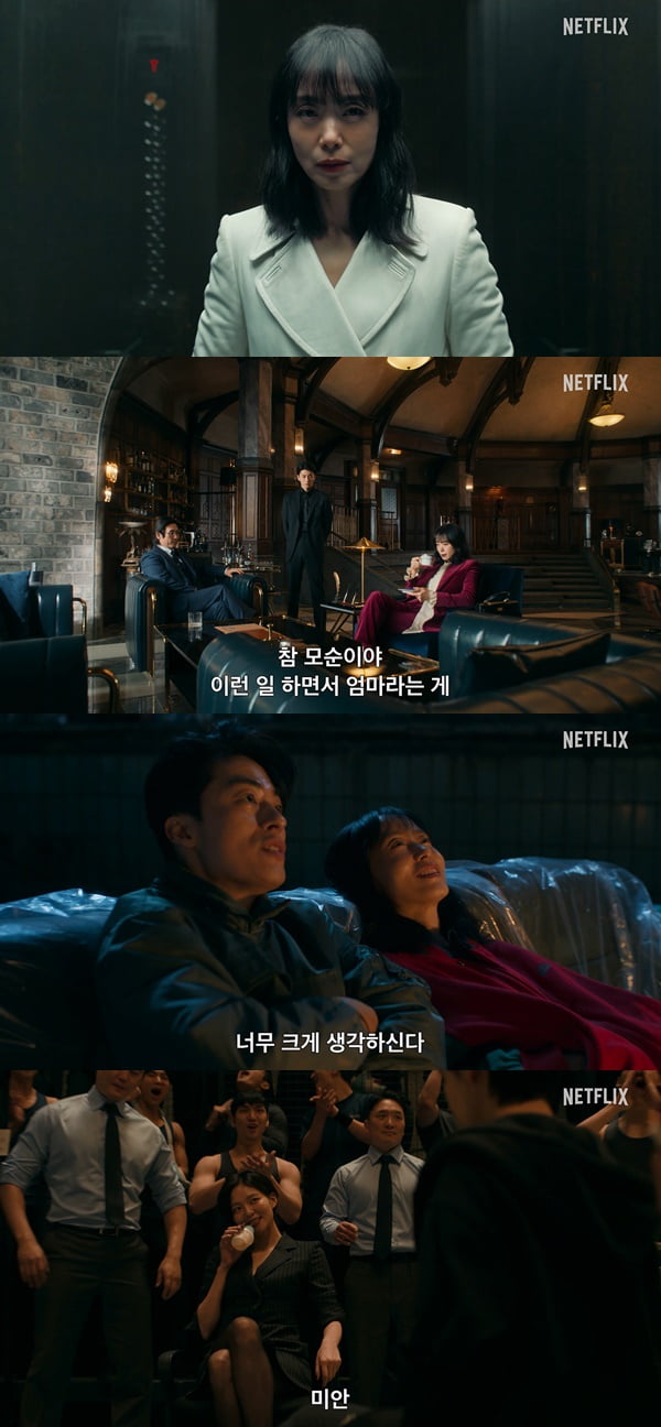 Legendary killer Jeon Do-yeon's comeback 'Gil Bok-soon' to be released on March 31st