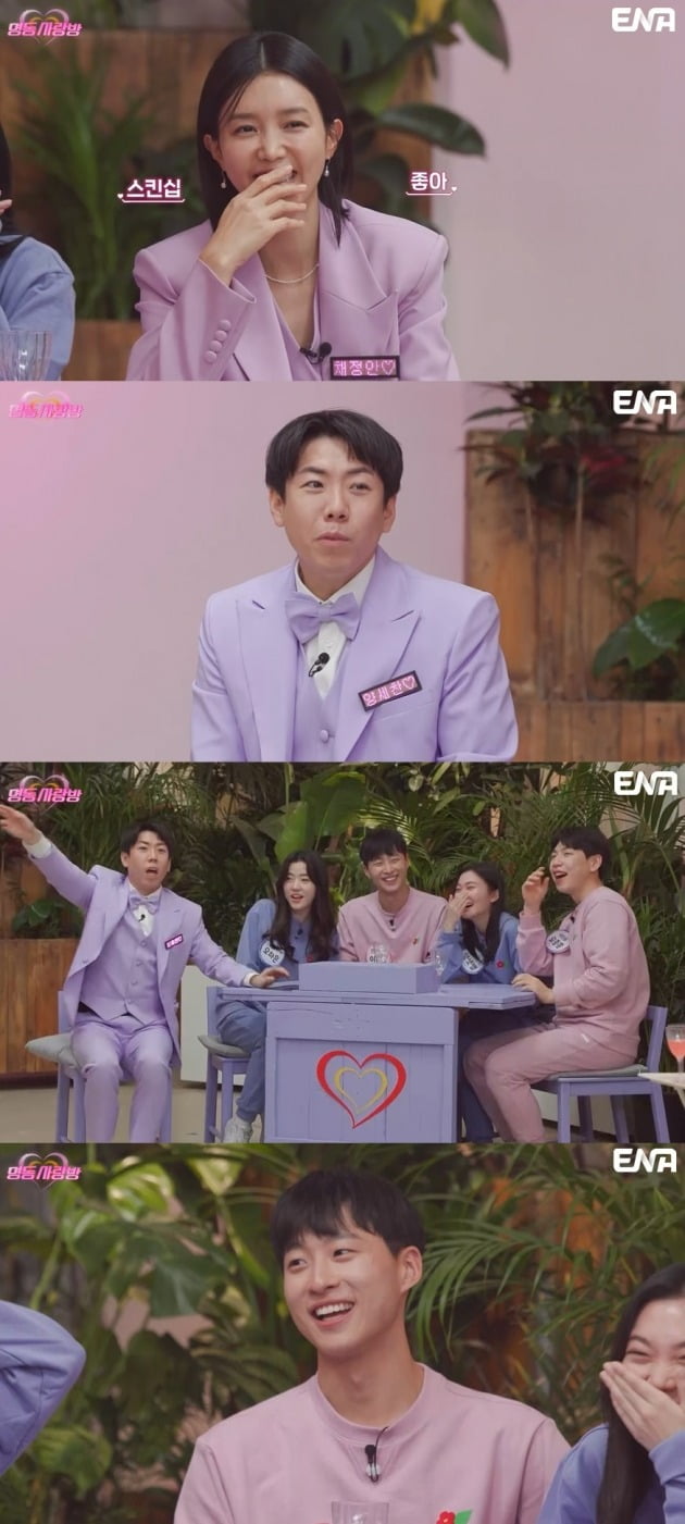 Chae Jeong-an "At my age, I like people who are good at skinship"
