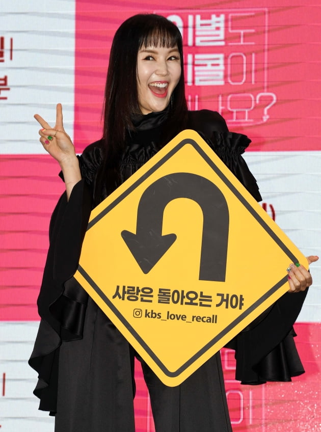Jang Young-ran, who buys an apartment worth 2.6 billion won but talks about dying from ‘debt’