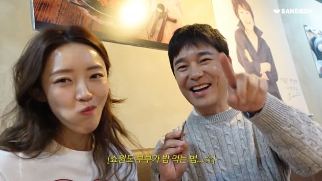 Seo Ha-yan and Lim Chang-jung, it turns out they are a ‘show window couple’