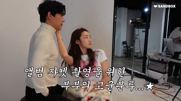 Seo Ha-yan and Lim Chang-jung, it turns out they are a ‘show window couple’